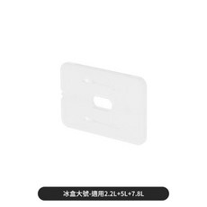 億米佳 冰箱保鮮盒 3.8L, 冷凍盒 2.2L 5L 7.8L, 1套