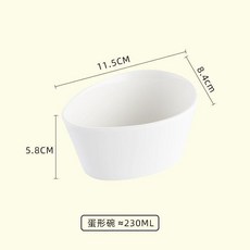 陶瓷扇形蒸碗 適用電鍋微波爐, 陶瓷蛋形蒸碗1個無蓋, 1個