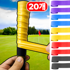 골티온 미끄럼방지 골프 그립교체 테이프, 20개, 혼합