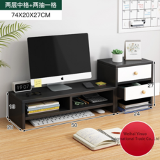 YINUO PC 모니터 키높이 테이블 거치대 사무 피로 해소 모니터 받침대 책상 거치대, "블랙] 2 층 중간 서랍