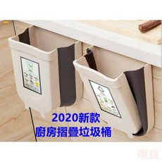 新款摺疊垃圾桶 廚房櫥櫃門後抹布掛架收納掛鉤, 1個