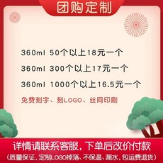 주전자 보온주전자 스테인리스 가정용 기숙사 온수병, 공동 구매 및 맞춤 제작을 원하시면 여기를 클릭하세요