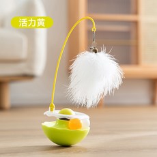 抖抖鳥麻雀 觸碰感應充電震動仿真小鳥 智能貓玩具 寵物互動用品, 黃色不倒翁逗貓棒, 1個