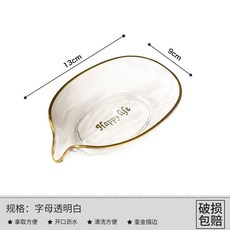 高檔燙金款肥皂盒, 1個裝, 燙金款透明白 無支架1個裝