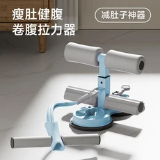 홈트 복근운동 보조 도구 윗몸일으키기 장비, 01 Blue