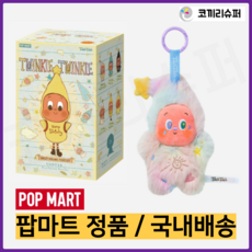 팝마트 정품 일기예보 우리는 반짝 반짝 작은별의 달콤한 꿈속 시리즈 인형 키링 바람에 흩날림, 1개, 노을 솜사탕, 140mm