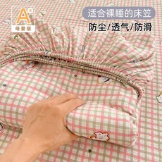 a類母嬰級親膚防滑床笠罩 防塵透氣四季適用, 格子小狗【防滑平整/母嬰可用】,床笠同款枕套1對, 格子小狗