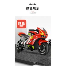 【阿LIN】800353 GP2021 摩托車 歐兜邁 電動童車 輔助輪 2-8歲電瓶車 帶燈 兒童電動車 手把加速, 1個, 腳踏加速 紅色, 紅色