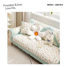 빈티지 퀄팅 쇼파커버 꽃무늬 소파 거실 인테리어 귀여운, 1개, 크림 토끼