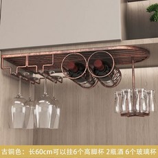 천장와인잔걸이 인테리어 와인바 랙 레스토랑 업소용 청동, C. 캐비닛의 바닥은 둥글고 정사각형 60