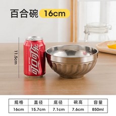 컵세척기 6인용식기세척기 스틸 원형 접시 무설치식기세척기 케이크 식기세척기8인용, K. 백합 그릇 6cm 면 그릇