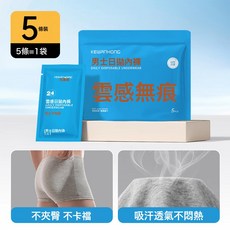 新款一次性內褲女士獨立包裝便攜免洗日拋褲孕婦產後月子經期短褲, 3XL