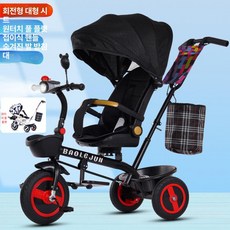 회전형 다기능 삼륜 발판 휴대용 유아용 카트 세발자전거, 1개, 9. 티타늄 러버바퀴 블랙 브라이트블랙캐노피