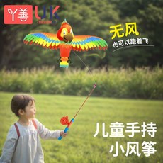 臺灣-出貨 新款仿真動態魚竿風箏 兒童卡通燕子翅膀抖動釣魚竿風箏玩具, 1個, 【三個送杆裝】小燕子+小鸚鵡+小金魚,買1送1：一個伸縮魚竿+風箏