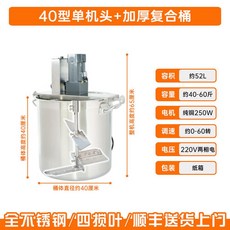 혼합기 양념 소스 110g 4인분 프리 우마타레 2개세트 320g 샐러드의 30, 40형 싱글 두꺼운 복합 배럴