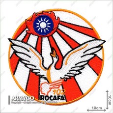 ARMYGO 空軍軍官學校繡章 精緻刺繡 軍事風格 個性化裝飾, 1個, 加車黑色魔鬼氈
