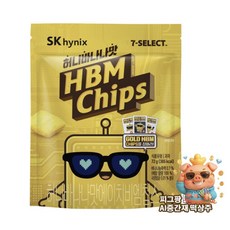 HBM 칩스 허니바나나맛 HBM Chips 하이닉스 과자, 1개