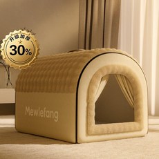 두우둥 방한 켄넬 방한켄넬 바람막이 방지 보온, 소형, 1개, 3단 보온 코코아브라운