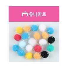 EIG 솜방울 장식솜 15mm 칼라혼합 1p 만들기재료