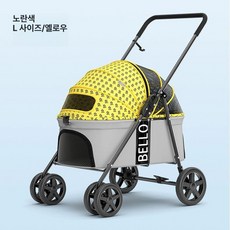 강아지유모차 중형견유모차 저상형 접이식 일체형 냥모차 애견 반려동물 외출, 홀더 L 사이즈