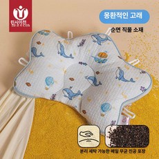 데이희 신생아목베개 신생아목배게 카시트목베개, 메밀 드림 웨일 없음 사계절