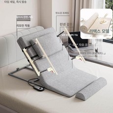 전동 침대 리클라이너 베드 모션 가정용 각도, 75cm 짧은 라텍스 매트리스 B