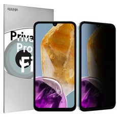 더조은셀러 사생활 보호 우레탄 풀커버 필름 프라이버시, 1개