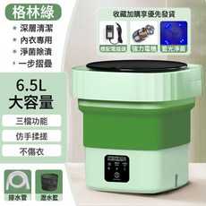 折疊迷你內衣洗衣機小型家用內褲洗脫一體寶寶洗襪子神器折疊自動, 無規格, 901洗衣機【綠】—藍光