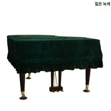 그랜드 피아노커버 고급 덮개 스툴 반커버 건반 먼지방지, 150-160 싱글 57x37cm, 1개, 딥그린