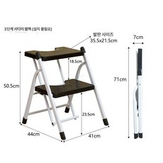 차량용 발판 도어스텝 디딤 사이드스텝 페레테, 블랙 2단 두꺼운 150kg, 다기능 접이식 사다리