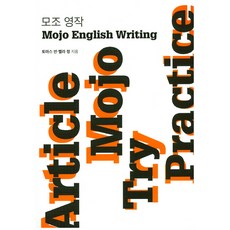 模仿英文寫作, E-Run Time