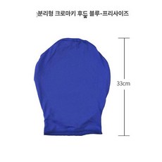 촬영용 바디슈트 쫄쫄이 의상 블루독베이비 아기옷 외출복
