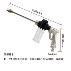 耐高壓彈力伸縮水管套裝 (注水前10米 注水後30米) - 洗車/澆花/灑水, 1個, 高壓加強水槍