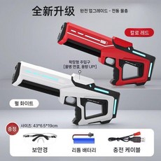 제이베니-363 파워샷 전동 물총 자동 급수 대용량 워터밤 전동물총 신나는 물총놀이, 1. 패키지1(배터리1개 안경포함), 6. 전투버전-펄화이트+카를로레드 1+1, 1개