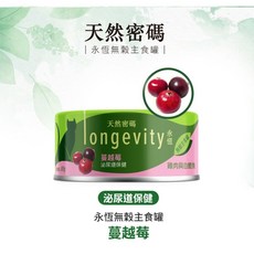 天然密碼 NaturePRO 永恆無穀主食貓罐 雞肉白 बाज魚 生薑 80g, 1個, 雞肉+白鰹魚+蔓越莓