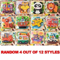 3D 나무 퍼즐 손 잡아 보드 장난감 Tangram 아기 교육 만화 차량 동물 유아를위한 Gify, RANDOM 4 STYLES