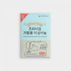 패션스타트 프리미엄 가정용 미싱바늘 14호(5개), 1개