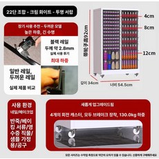 철제 파일 캐비닛 서류보관함 정리함 수납장 네일샵 서랍 문서, 1.4mm, 바퀴 두꺼운 슬라이드 22단
