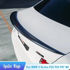 BMW 2 시리즈 F22 F23 F87 M2 218i 220i 228i M235i M240i 리어 트렁크 스포일러 MP 스타일 ABS 호환, White