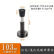 CBX-ABAG 緩衝一字型門檔 兩用無磁鐵 不鏽鋼地板門檔 (打孔/免打孔), 1個, 103mm-黑色