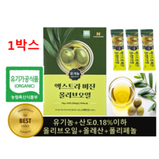 엑스트라 버진 올리브오일, 1박스, 300g