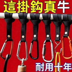 多功能掛鉤 機車腳踏車嬰兒車通用車把手掛勾, 頂級承重80斤【1個裝】顏色隨機, 顏色, null