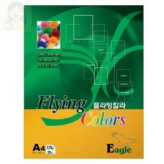 solsun 컬러용지 A4 120g 20매 E10