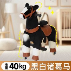 호스라이딩 승마완구 홀스 의자 교구 이동식 페달, 1개, 2호 40kg 미만