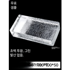 유리벽돌 파티션 사무실 칸막이 불투명 강화유리 가정용 욕실 인테리어 맞춤 제작 공간분리 가림막