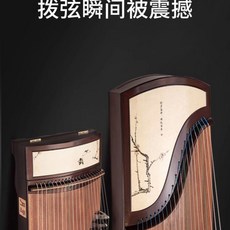 月牙清風小桃花山水知音古箏：兒童成人考級演奏通用款, 1個, 月牙02清風