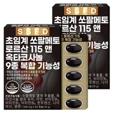 순수식품 쏘팔메토 로르산 115 옥타코사놀 2박스(총 4개월분) 전립선 건강 소팔메토 쏘팔매토, 60정, 2개