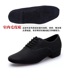 남성 라틴 댄스화 고급형 미끄럼방지 고무창