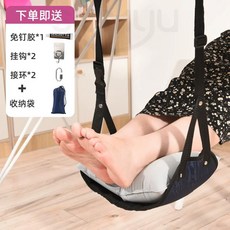 사무실 걸이형 발판 풋레스트 편안한 발침대 자세교정 1. 검은색, E. 풍선쿠션네이비블루