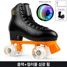 바퀴달린 신발 롤러스케이트 부츠 스피드 스포츠 숏부츠, 1개, 블랙 라이트업휠